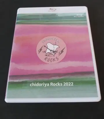 chidoriya Rocks 2022