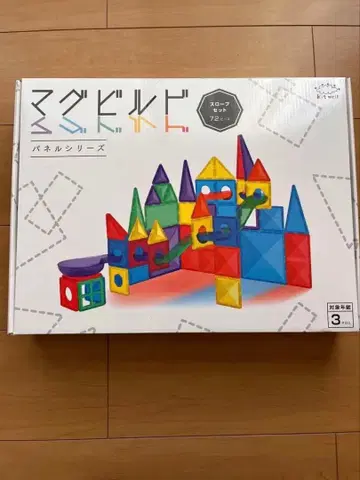 마그빌드 패널 시리즈 슬로프 세트 72피스