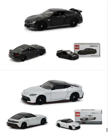 닛산 토미카 온라인샵 한정판 2대 세트