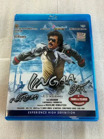 라지니칸트 [ Lingaa 링가 ] 해외반 Blu-ray