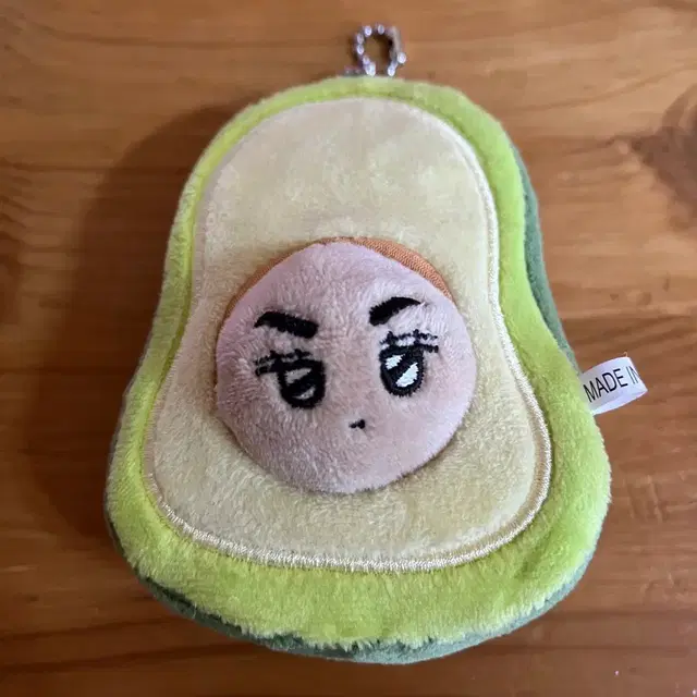 세븐틴 버논 인형 버보카도