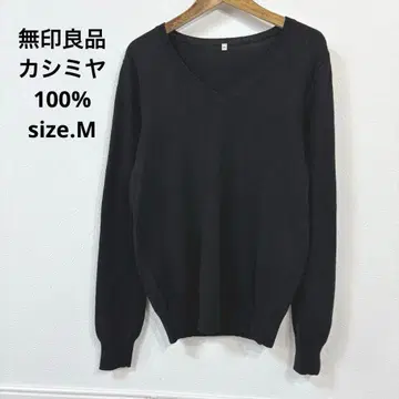 무인양품 캐시미어 100% 블랙 니트