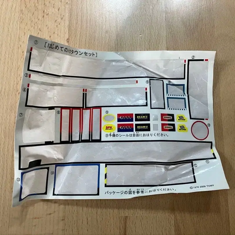 10번째 상품 이미지