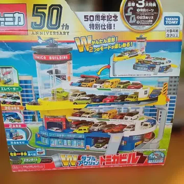 타카라토미 W 더블 액션 토미카 빌드