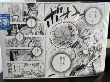 원피스 베이스샵 베이스샵 원피스 포스터 멜리호