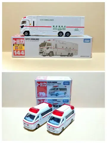 토미카 구급차 3대 세트