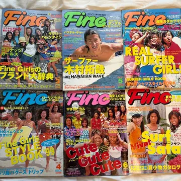 Fine 잡지 1999년 3월~8월호 총 6권
