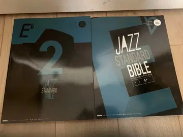 재즈 스탠더드 바이닐 Eb 세션에 도움이 되는 불후의 227