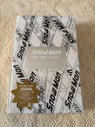 SnowMan ASIA TOUR 2D.2D. 초회반 Blu-ray