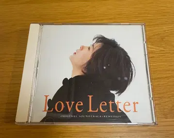 CD [ Love Letter ] 오리지널 사운드 트랙 나카야마 미호