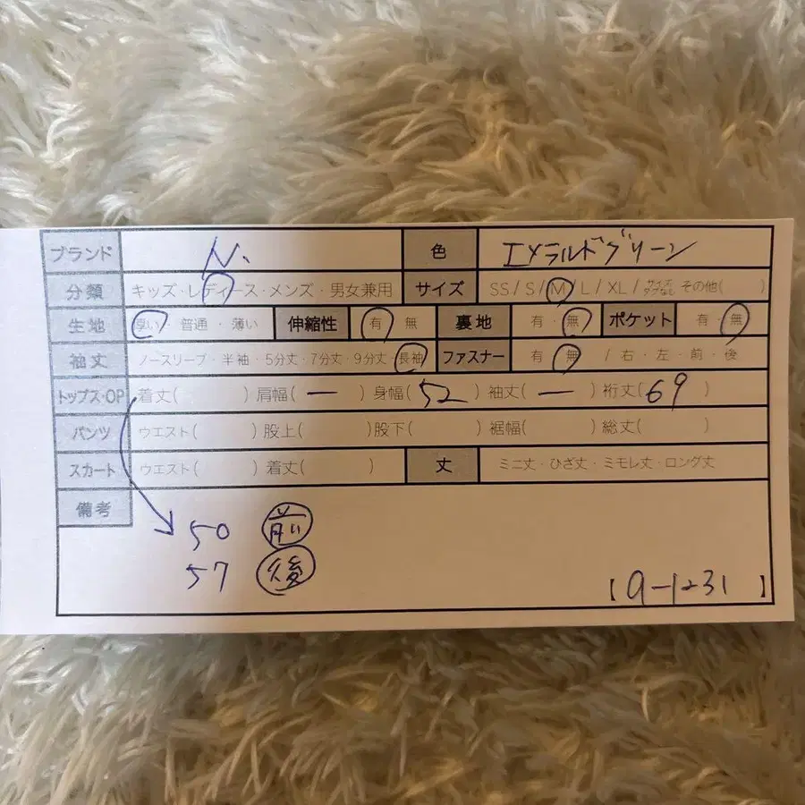 10번째 상품 이미지