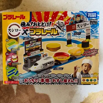 새상품 스시로 x 프라레일 세트