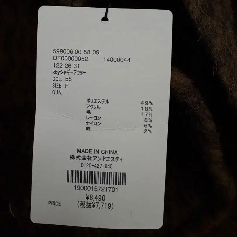 5번째 상품 이미지