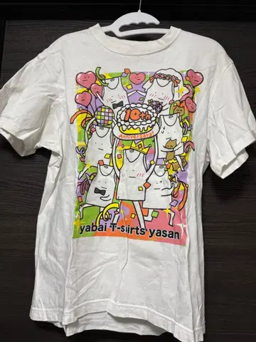 야바이 셔츠야상 셔츠