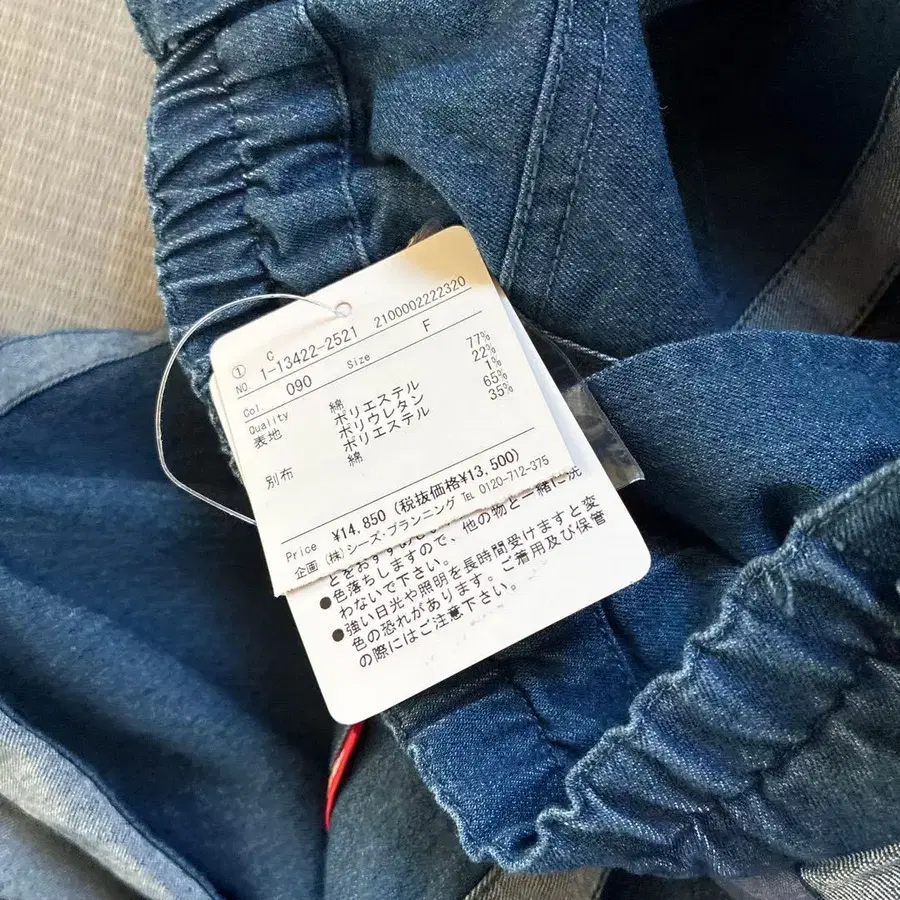 11번째 상품 이미지