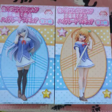 내 여자친구와 소꿉친구가 수라장이야 피규어 2체 세트