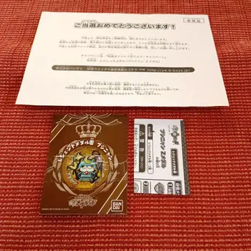 요괴워치 요괴 메달 부시냥 당선증 포함