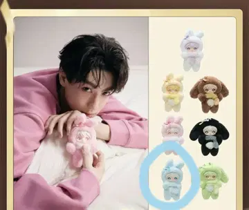 봉제 인형 To Heal  Revenged Love