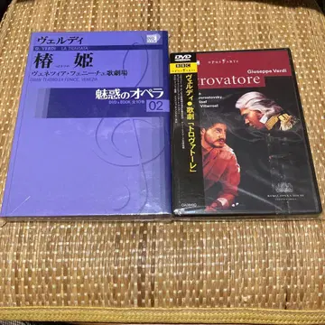 [ 세트 ] 트로바토레 코벤트 가든/춘희 베네치아 페니체