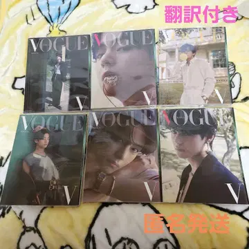 BTS 태현 표지 [ VOGUE ] 한국 잡지 6종 SET