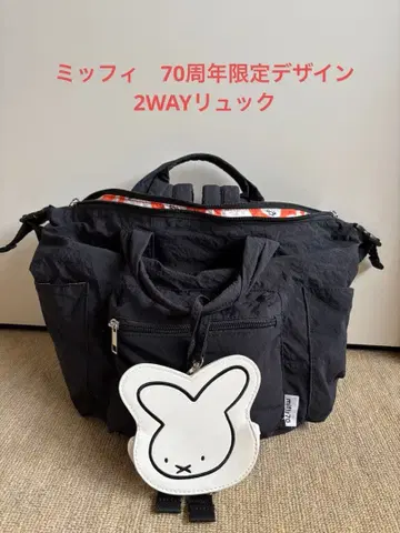 미피 70주년 한정판 디자인 2WAY 백팩