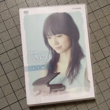 순정 반짝 총집편 DVD 2장 세트
