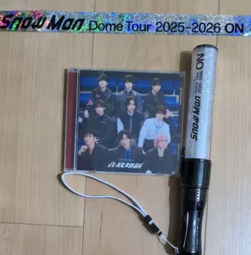 SnowMan 응원봉 CD 은테