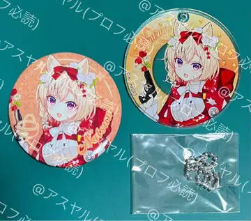 주문토끼 아토레 아키하바라 캔뱃지, 아크릴 키링 나츠메