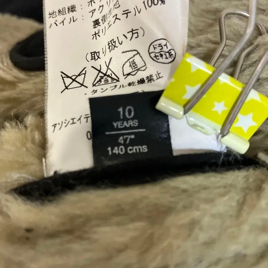 10번째 상품 이미지