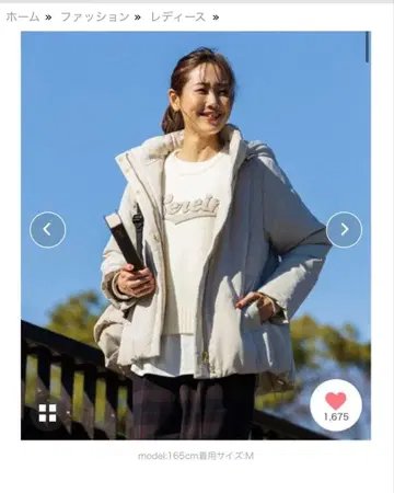 [ 새상품 ] GLOBALWORK 라이트웜 발수 후드 블루종 아이보리 M