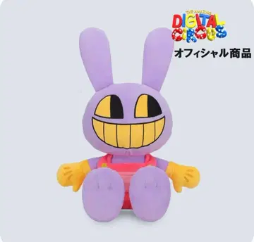 새상품 공식 디지털 서커스 잭 봉제 인형 폼니