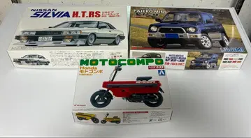 무료배송! 실비아, 파제로 미니, 모토콤포 프라모델 3점