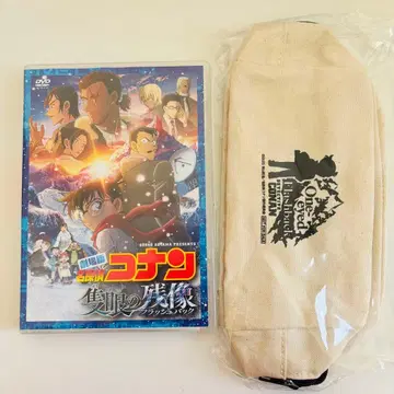 명탐정 코난 편애의 잔상 DVD 라쿠텐 북스 특전 포함