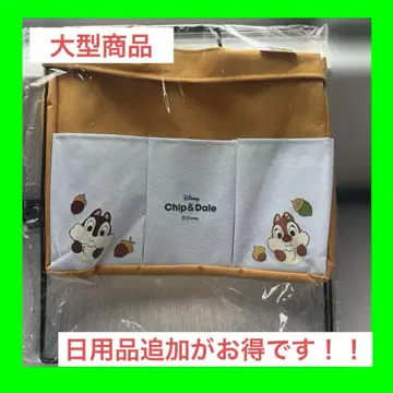 칩과 데일 포켓 부착 수납