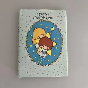 산리오 미니 그림책 리틀트윈스타 스토리 도서 1976 초판