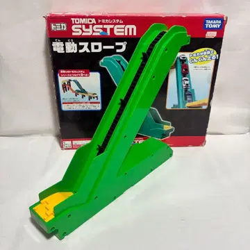 [작동 확인 완료, 박스 있음] 타카라토미 토미카 시스템 전동 슬로프