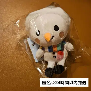 타마유키 키링 Snow Man on