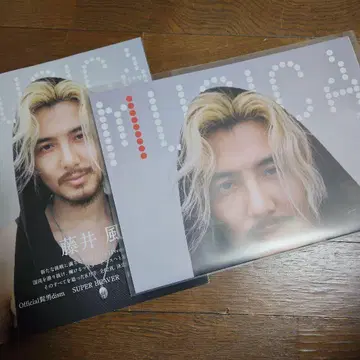 MUSICA 2023년 7월호 후지이 카제 포스터 포함