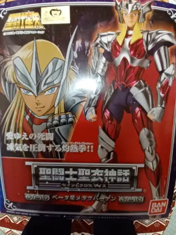 성투사 성의신화 신투사 베타별 메락 하겐