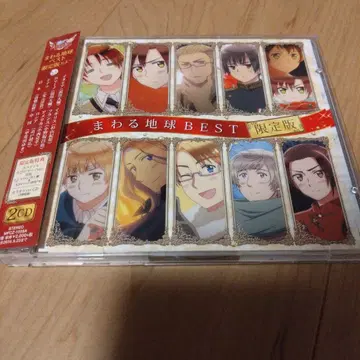 헤타리아 The Beautiful World 마와루 지구 베스트 한정판