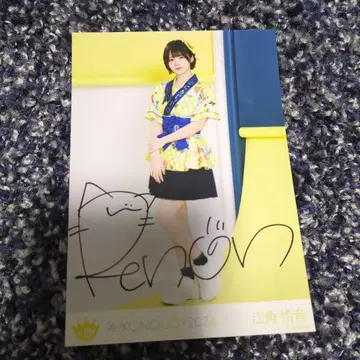 니지유 조이 에스미 레온 히키 브로마이드 친필 사인 포함