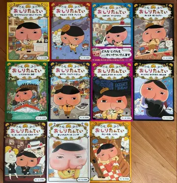 엉덩이 탐정 11권 세트