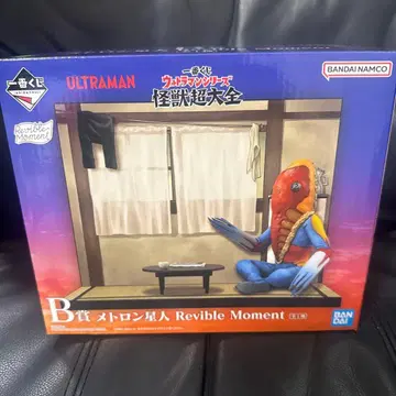 제일복권 울트라맨 괴수 초대전 B상