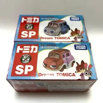 드림 토미카 주토피아 2 주디 닉