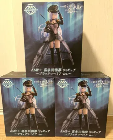 그 비스크돌은 사랑에 빠지다 키타가와 마린 피규어 3개 세트