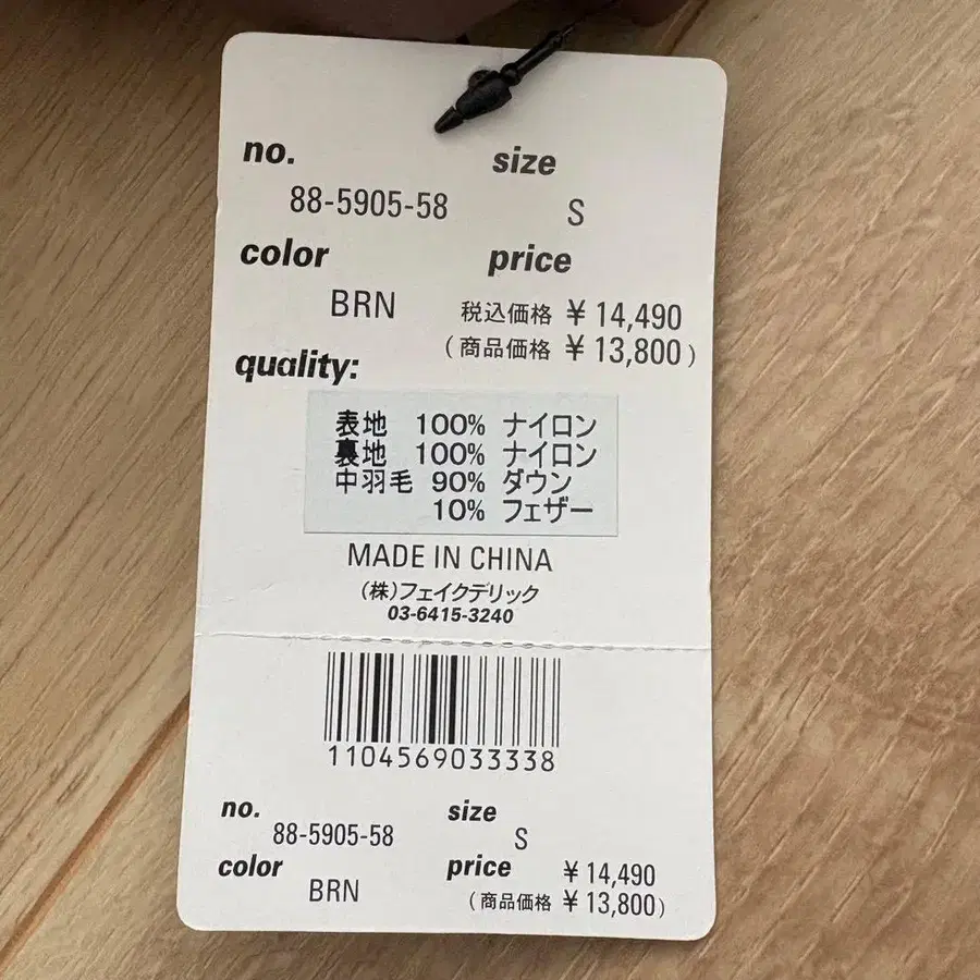 11번째 상품 이미지