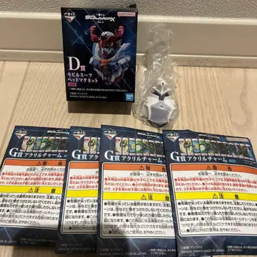 제일복권 D상과 G상 세트