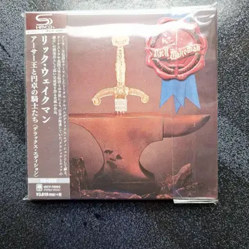 아서 왕과 원탁의 기사들 (디럭스 에디션)