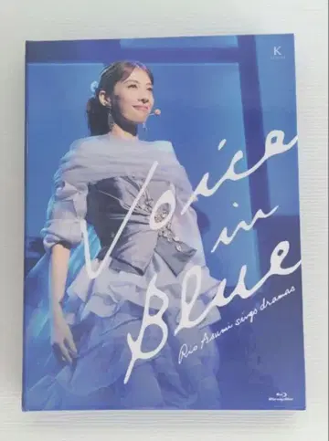Voice in Blue - 아스미 리오 Blu-ray