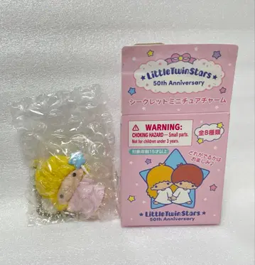 리틀트윈스타 시크릿 미니어처 참 기념일